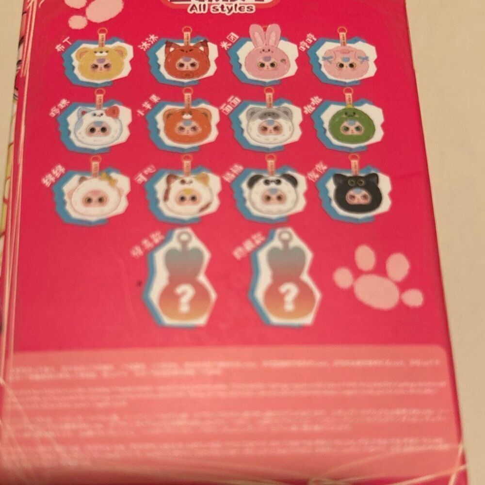 Baby Three Blind Box Mini Plush Keychain Kawaii Cutesy Collectible NEW SEALED - Picture 4 of 8